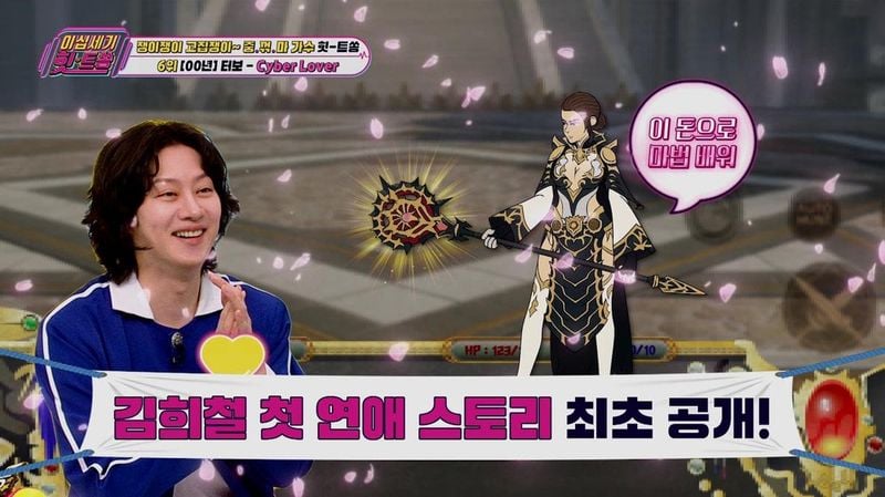 “두근거린 첫사랑, 녹음실의 전설”…김희철·이승환, ‘이십세기 힛트쏭’서 진솔 고백→흥미진진 비화 / KBS JOY 이십세기 힛트쏭