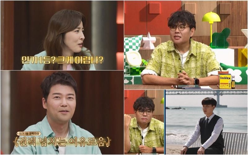 “전국구 인기 1등도 고민 있다”…정승제·한혜진, ‘성적을 부탁해: 티처스2’서 팩폭 터졌다→공부 자신감 향한 응원 / 채널A ‘성적을 부탁해: 티처스2’