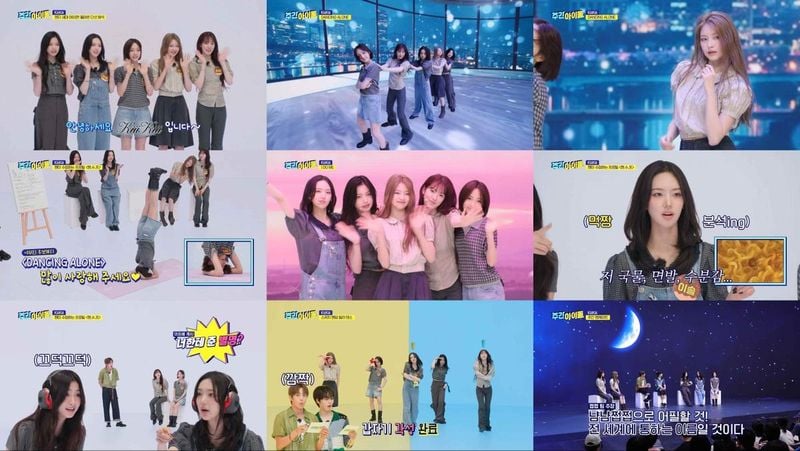 “퍼포먼스도 예능감도 폭발”…키키, ‘주간 아이돌’ 첫 출연→스컬댄 신기록 / MBC M
