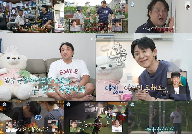 “이웃 인심에 벽지도 울었다”…구성환·코드쿤스트, ‘나 혼자 산다’ 승부욕 폭발→체육대회 기대감 고조 / MBC