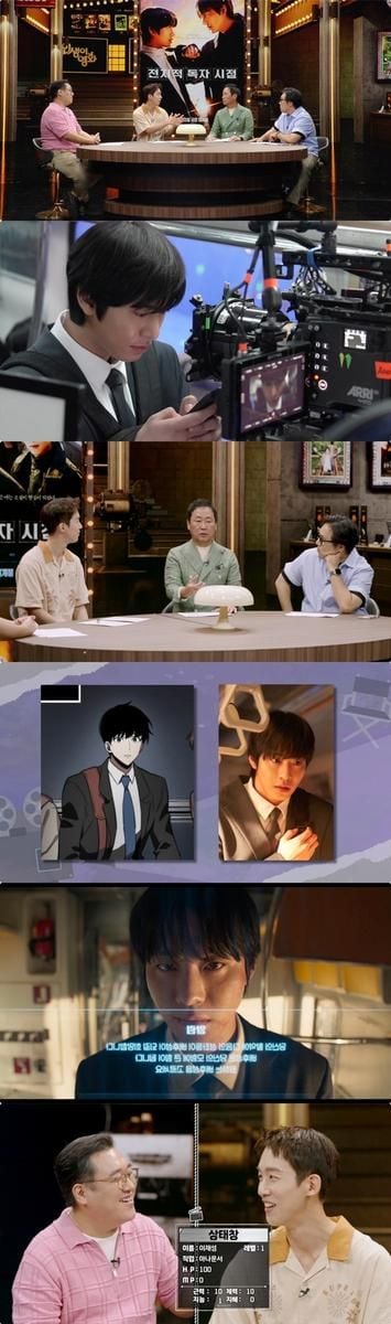 “원동연·안효섭이 빚은 판타지”…‘인생이 영화’서 ‘전독시’ 비하인드→새로운 K무비 도전 / KBS1