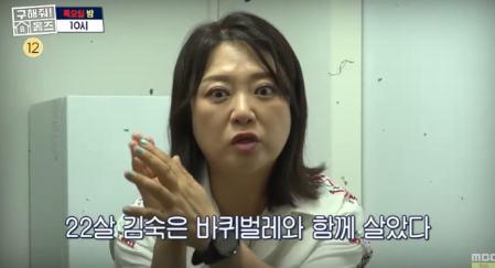 김숙, 반지하의 추위와 바퀴벌레 기억”…장혜진 앞 고백→30년 굴곡 인생 향한 눈물