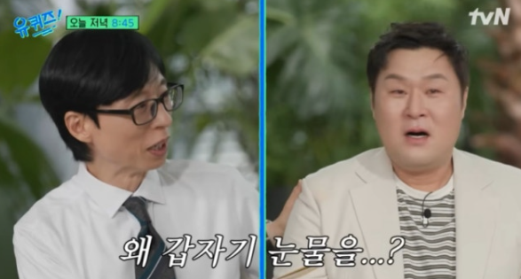 tvN