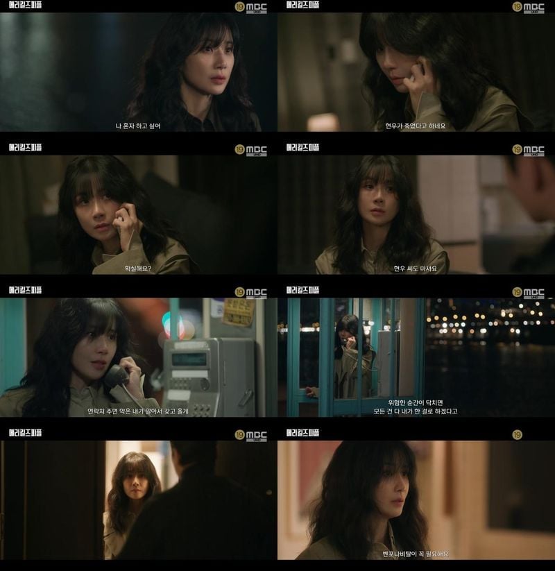 “이보영, 섬세한 내면의 울림”…‘메리 킬즈 피플’서 삶과 죽음의 경계→몰입도 최고치 / '메리 킬즈 피플' 방송화면 갈무리