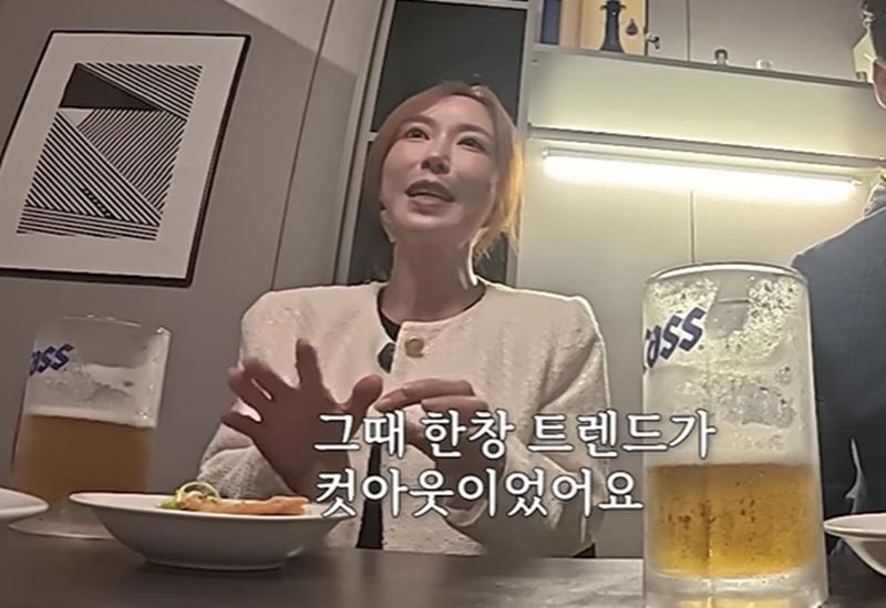 유튜브 채널 ‘인간 That’s 슈’ 캡처