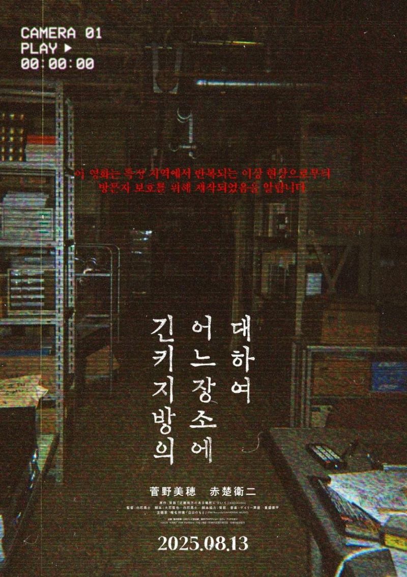 출처 : 해당 작품 포스터 이미지