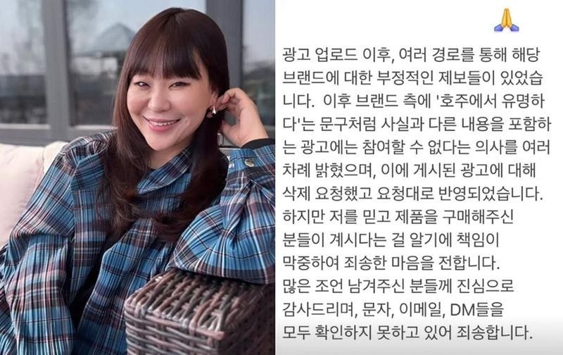 정주리 인스타그램