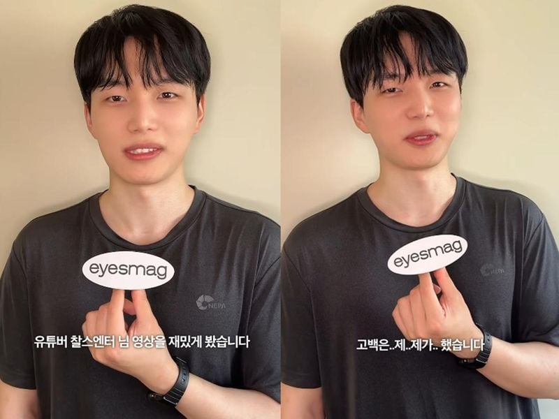 노재윤 인스타그램