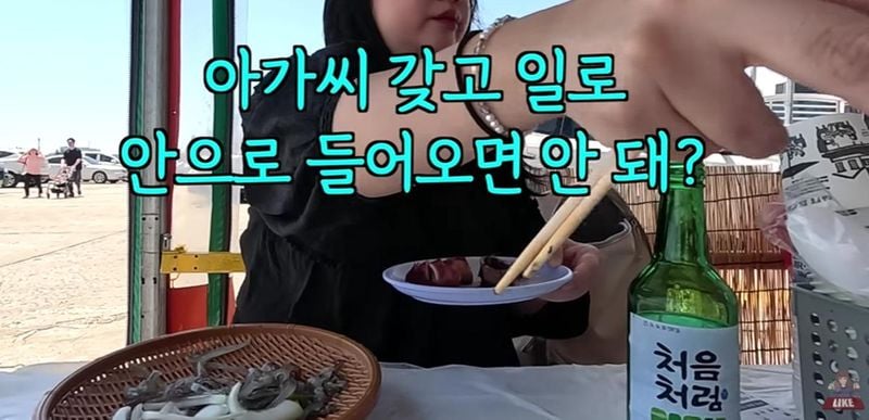 유튜브 채널 ‘김술포차’ 캡처