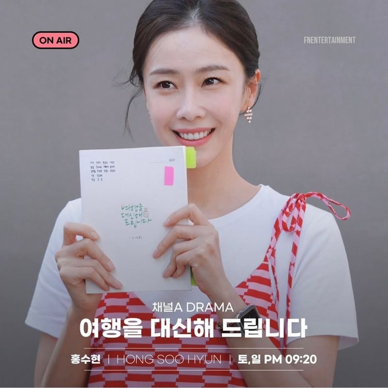 “설렘으로 물든 순간”…홍수현, 여름 햇살 속 미소→복귀 신호탄 / 배우 홍수현 인스타그램