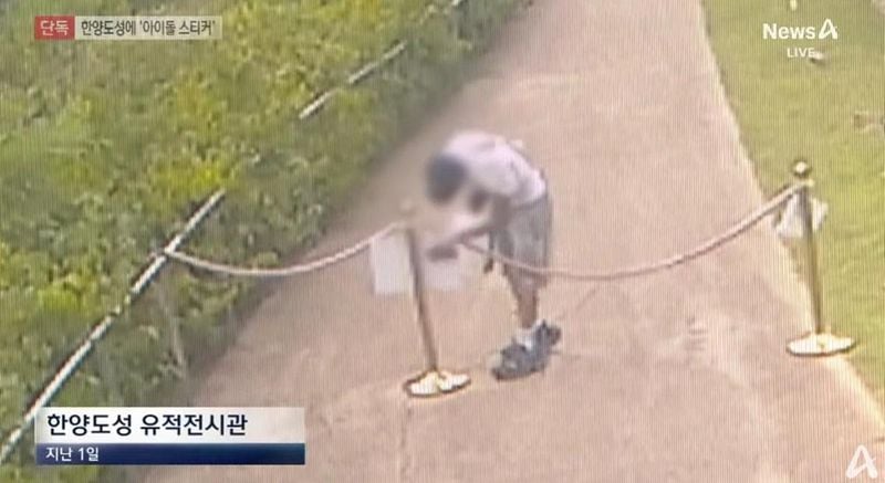 유튜브 채널 ‘채널A News’ 캡처