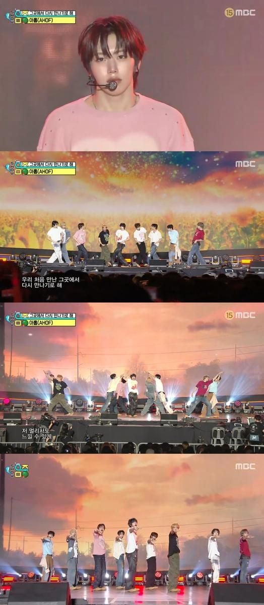“아홉 빛깔 청춘 터졌다”…아홉, ‘쇼! 음악중심’ 울산 특집→뮤지컬 무대 장악 / MBC
