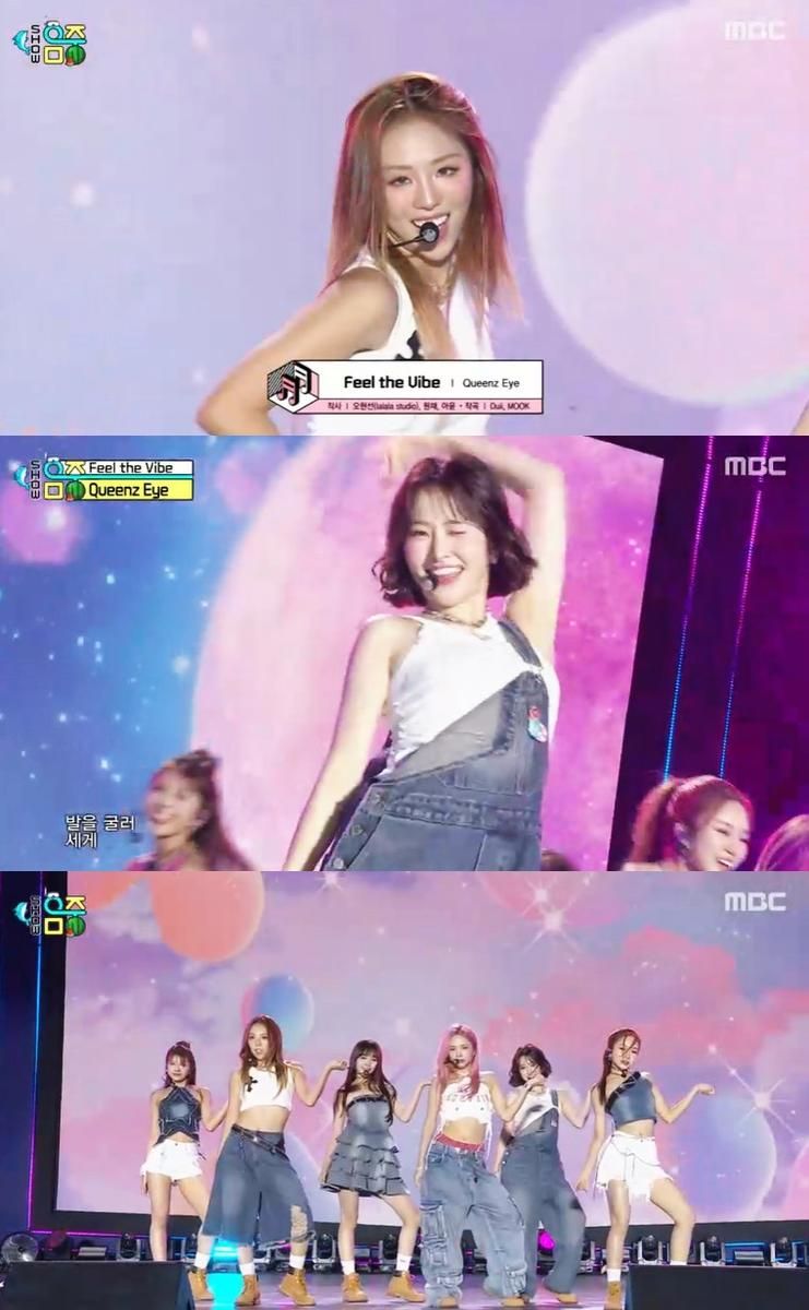 “발랄한 서머퀸의 귀환”…퀸즈아이, ‘음악중심’서 ‘Feel the Vibe’→여름 분위기 압도 / MBC ‘쇼! 음악중심’ 캡처