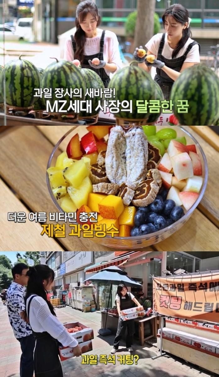 “최보라·정해솔 콤비, 부천 중동 뒤집은 커팅쇼”…동네한바퀴, 청춘의 도전→9억 매출 신화