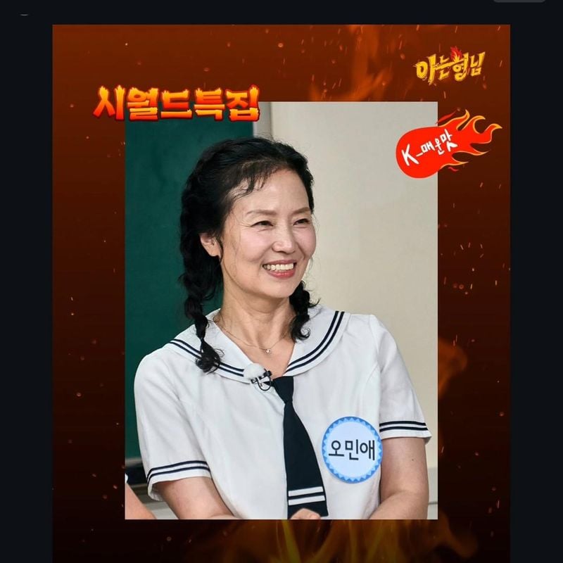 “무척 떨렸지만 재밌었어요”…오민애, 웃음 속 여름→예능 첫 출격 감동 / 배우 오민애 인스타그램