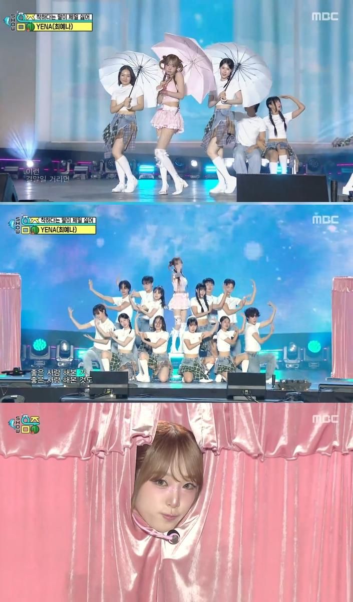 “러블리 에너지 한가득”…최예나, ‘음악중심’서 ‘착하다는 말이 제일 싫어’로 여름 무대 장악 / MBC