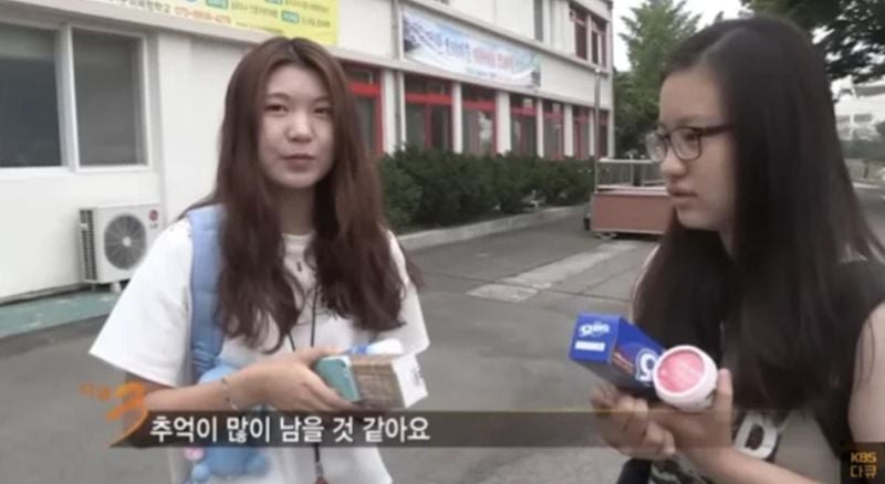 KBS2 ‘다큐멘터리 3일’