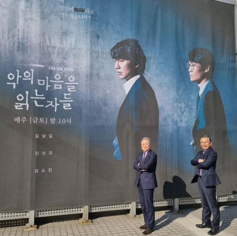 권일용 인스타그램