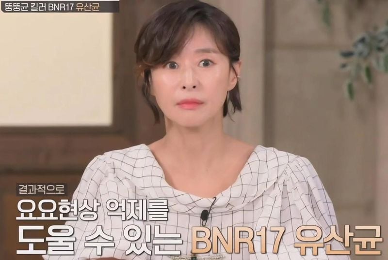 “건강은 장에서 시작된다”…예지원, 담담한 시선→여름날 깨달음 / 배우 예지원 인스타그램