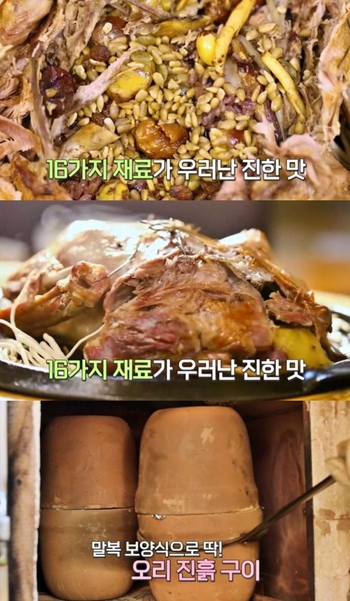 “동네한바퀴 부천 미식향연”…이만기, 여름 물든 맛집에 물들다→테이블 위 감성 자극