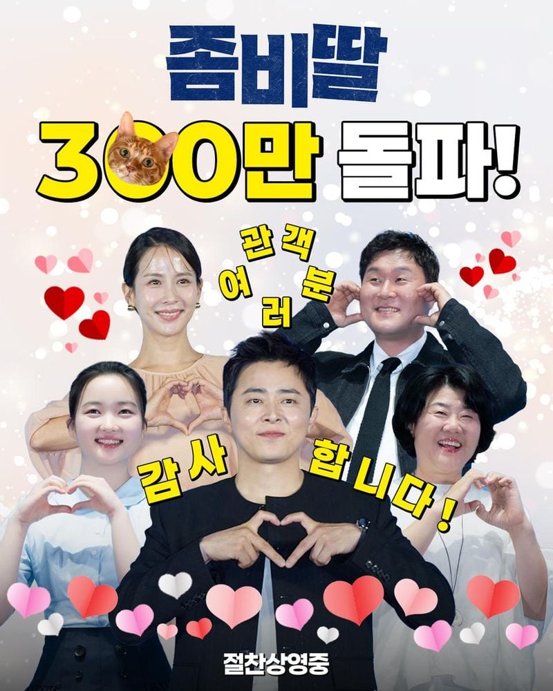 NEW 공식 채널