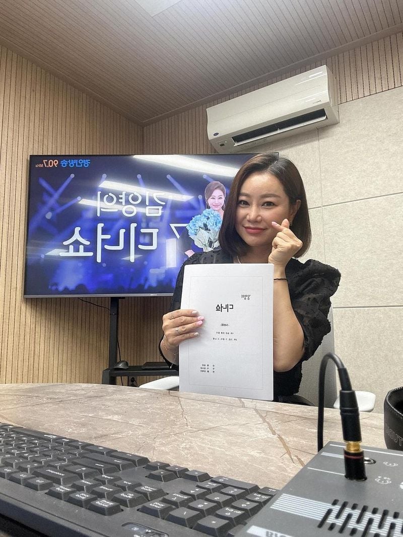 “감사의 순간을 품고”…김양, 무대 앞 설렘→트롯 디너쇼 예고 / 가수 김양 인스타그램