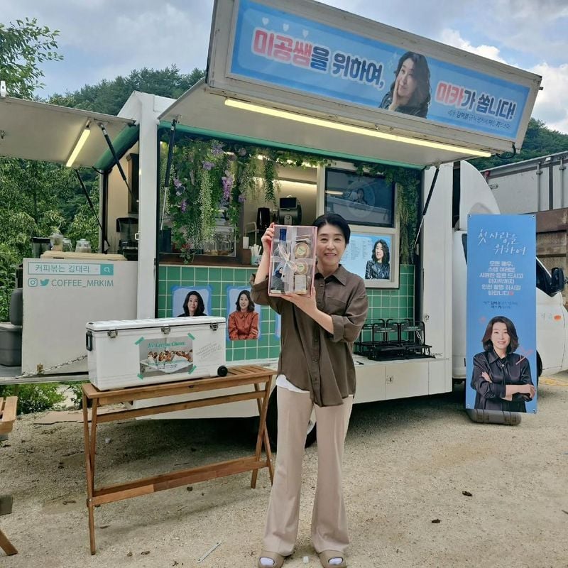 “먼 길 고마운 마음”…김미경, 촬영장 응원→따뜻한 미소 / 배우 김미경 인스타그램