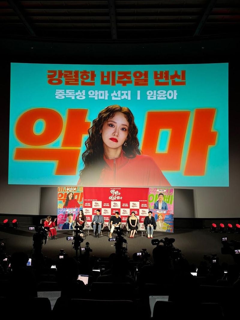 “내기 악마로보여”…임윤아, 도발적 변신→강렬한 존재감 / 걸그룹 소녀시대 임윤아 인스타그램