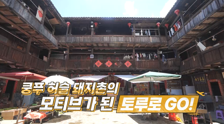 “니돈내산 독박투어4”…김준호, 털 달걀 삼킨 용기→폭소 속 최다 벌칙 운명