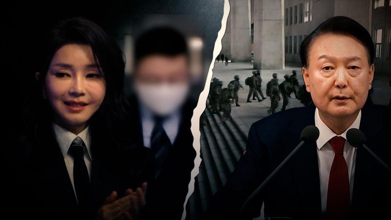 ‘집사 게이트’ 추적…스트레이트, 김건희·김예성 경제 공동체 의혹→특혜 구조의 민낯 / MBC