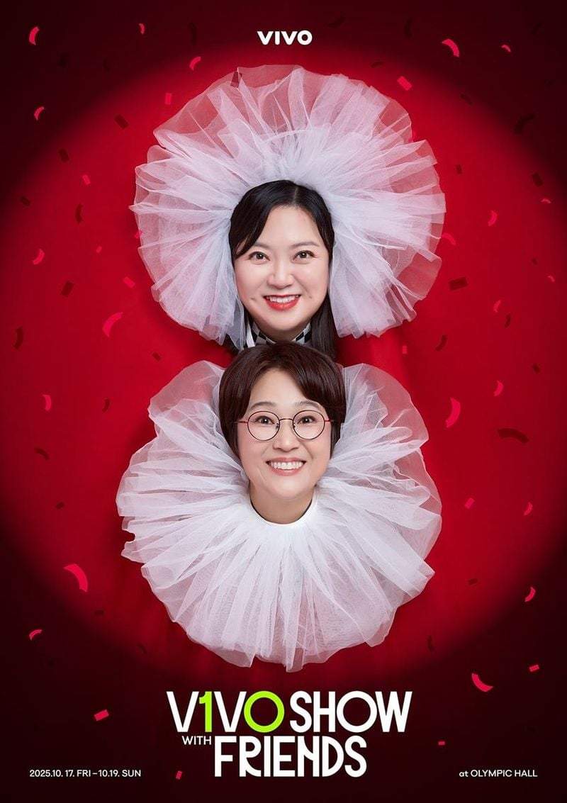 “30년 우정이 무대 위로”…송은이·김숙, ‘비보쇼 with Friends’로 축제 예고→특급 게스트 기대감 / 컨텐츠랩비보