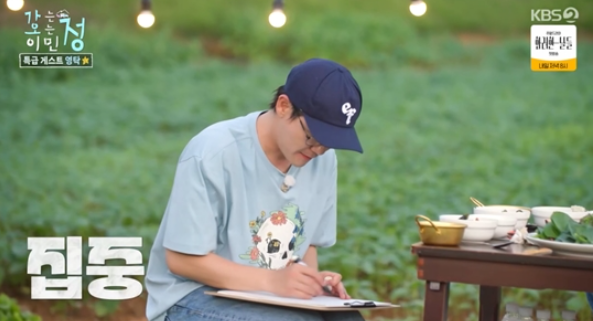 영탁, 캐리커처 한 장에 마을이 웃었다…안재현·붐도 놀란 그림 솜씨→진짜 선물은 순간의 온기