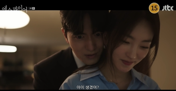 이진욱, 상처를 견딘 심경 토로