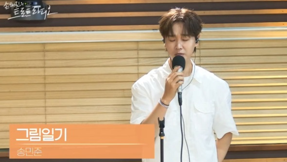 MBC 표준FM ‘손태진의 트로트 라디오’