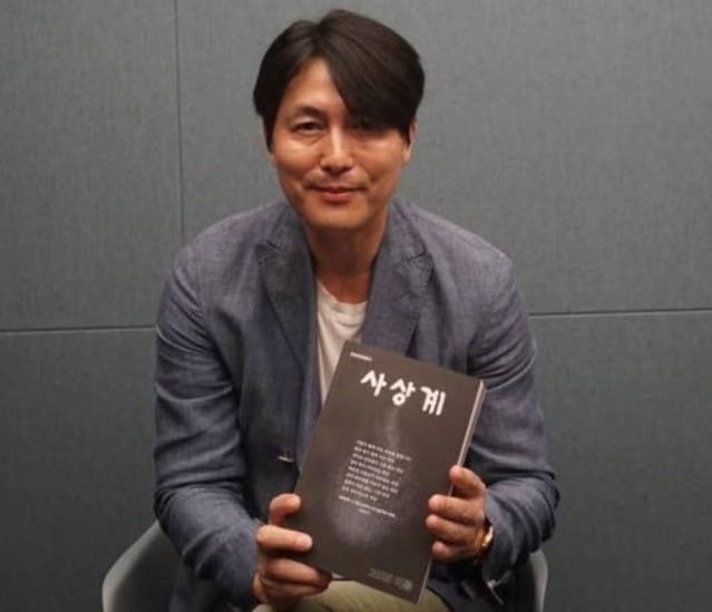 출처: 정우성 인스타그램