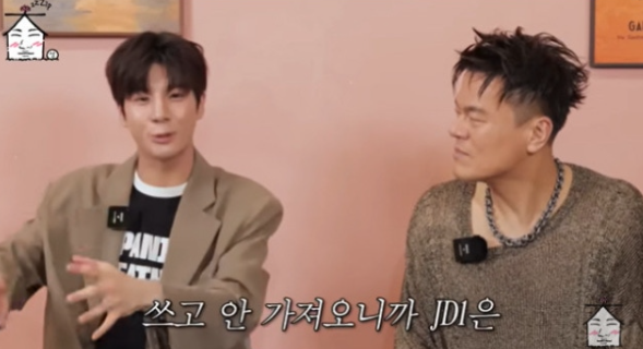 유튜브 채널 '집대성'