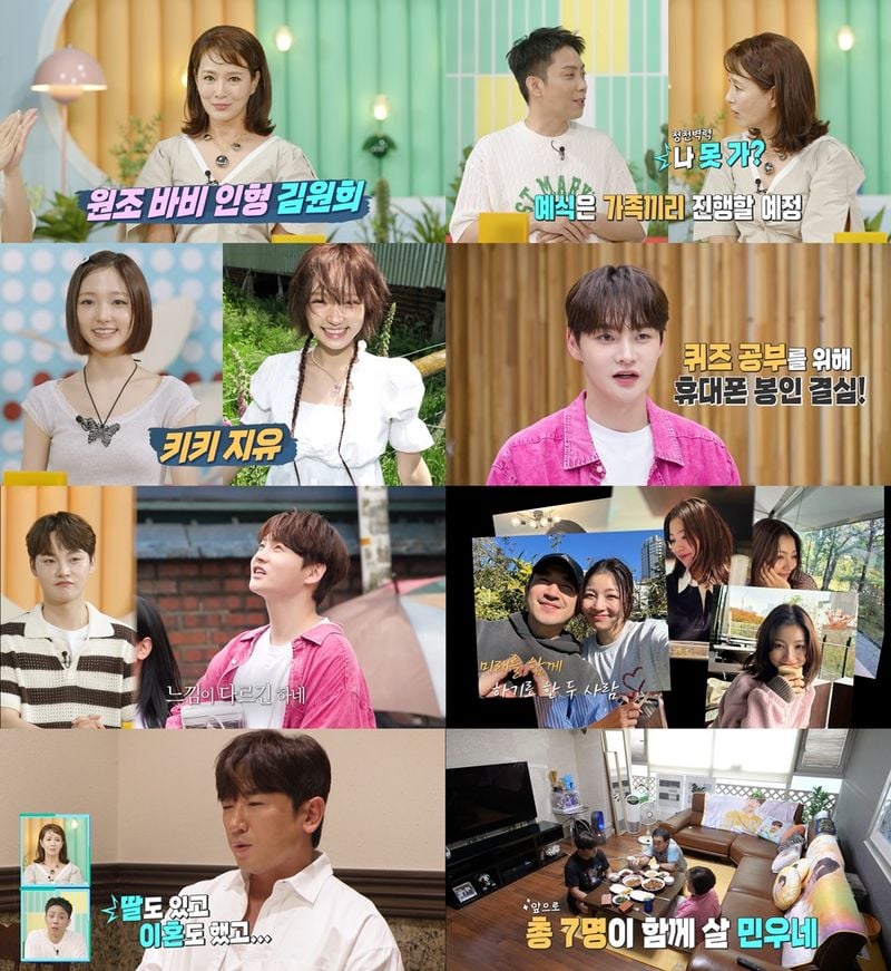 “혼란 속 선택, 새로운 가족의 시작”…이민우·박서진, ‘살림남’에서 빛난 용기와 변화→시청자 깊은 여운