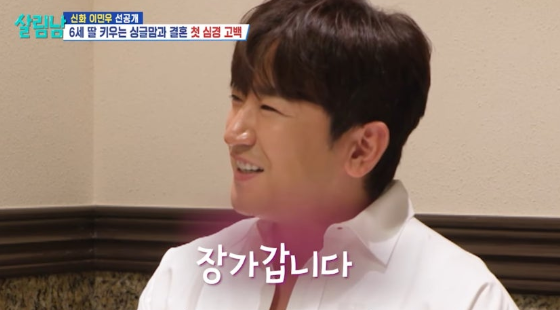 KBS 2TV