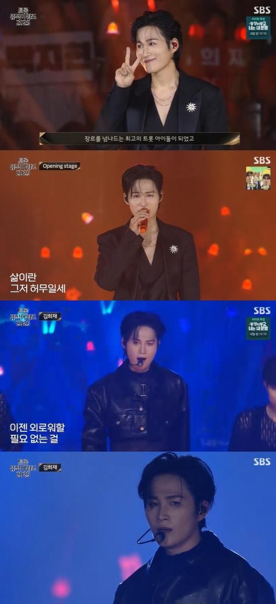 “트롯무대 압도한 존재감”…김희재, ‘트롯뮤직어워즈 2025’ 10대 가수상→퍼포먼스 강렬한 울림 / SBS