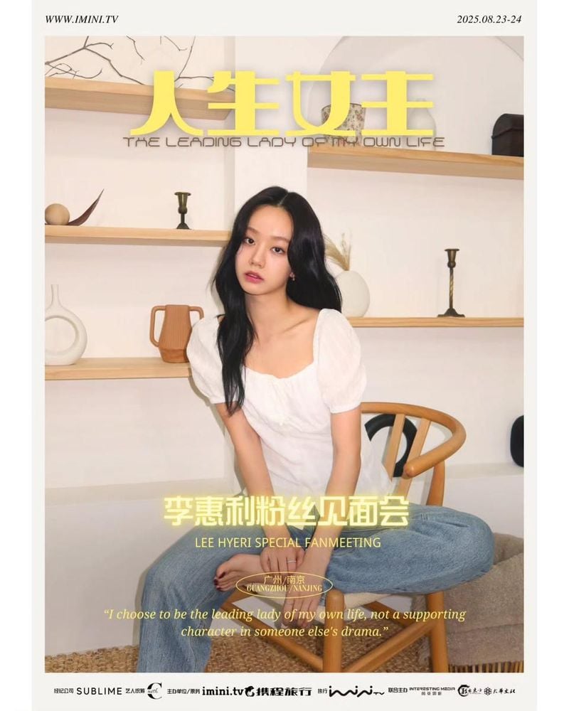“내 인생의 주인공 선언”…혜리, 청초한 여운→광저우 팬미팅 예고 / 걸그룹 걸스데이 혜리 인스타그램