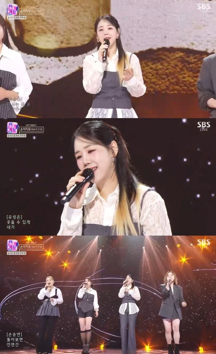 “유성은·손이지유, 파워풀 감성으로 물들였다”…‘인기가요’서 완성한 하모니→감동 무대 탄생 / SBS