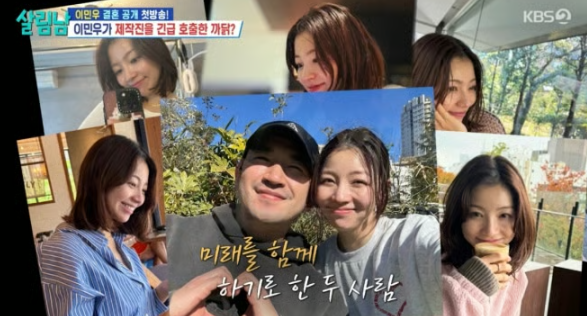 KBS2 '살림남'