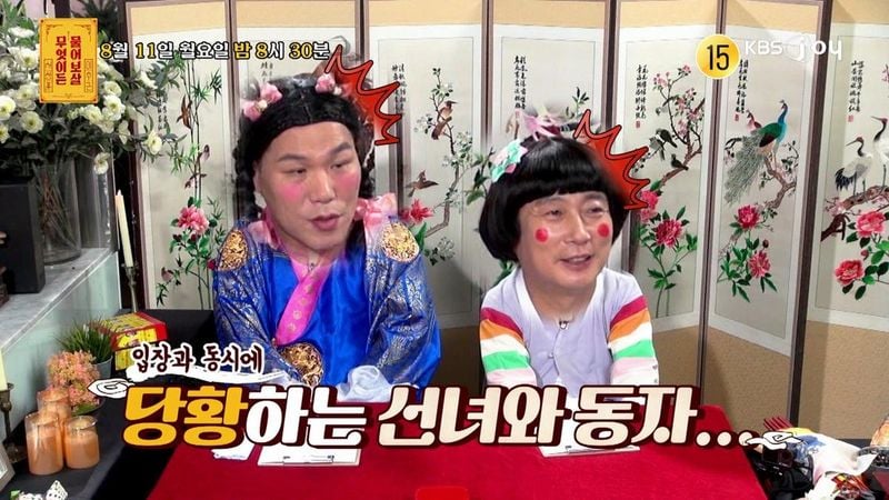 “힘겨운 다중 인격과의 공존”…‘무엇이든 물어보살’ 남성 출연자→서장훈·이수근도 흔들렸다