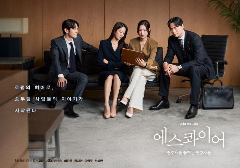 ㈜비에이엔터테인먼트, SLL, 스튜디오S