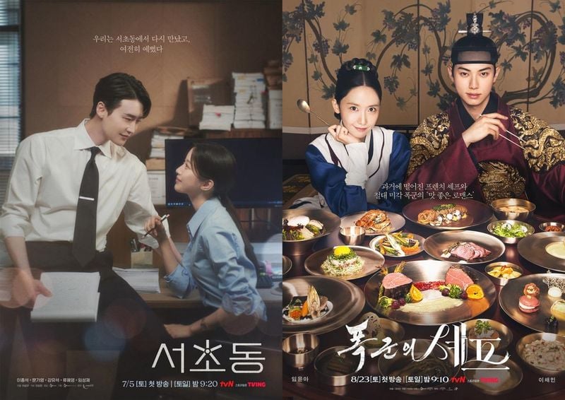 tvN