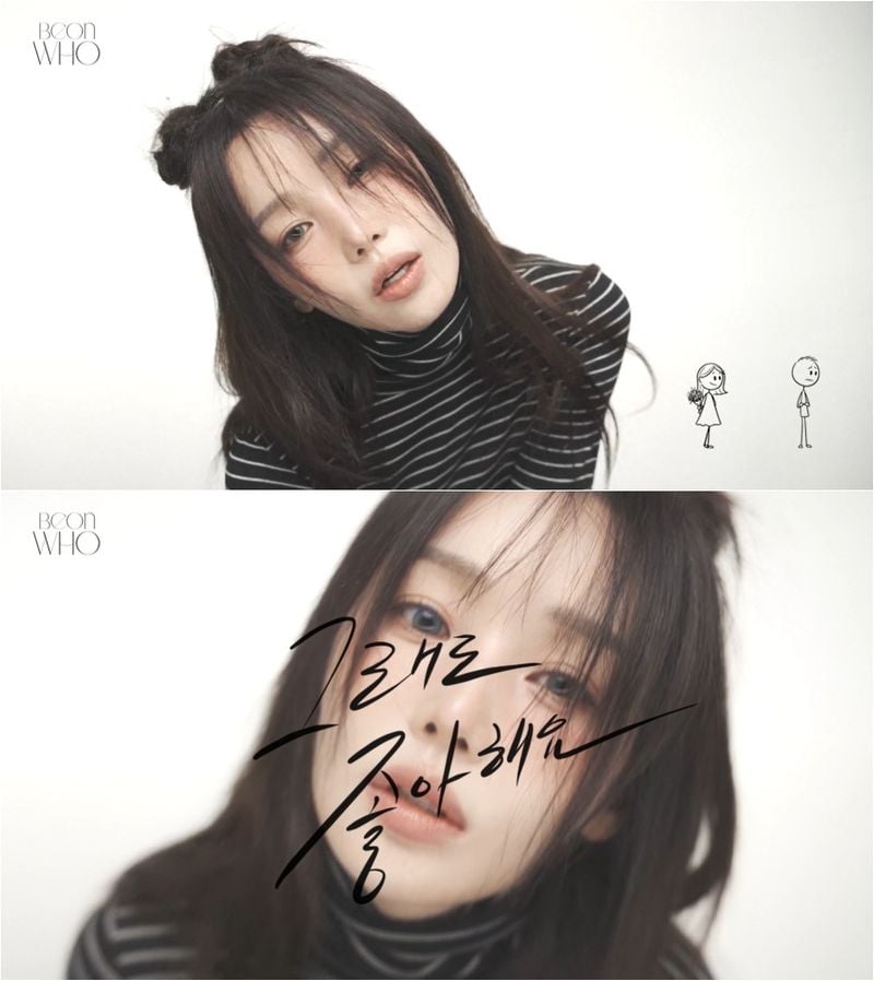 “상처를 노래로 풀었다”…남규리, ‘그래도 좋아해요’ 다큐에서 드러낸 진심→컴백 기대감 고조