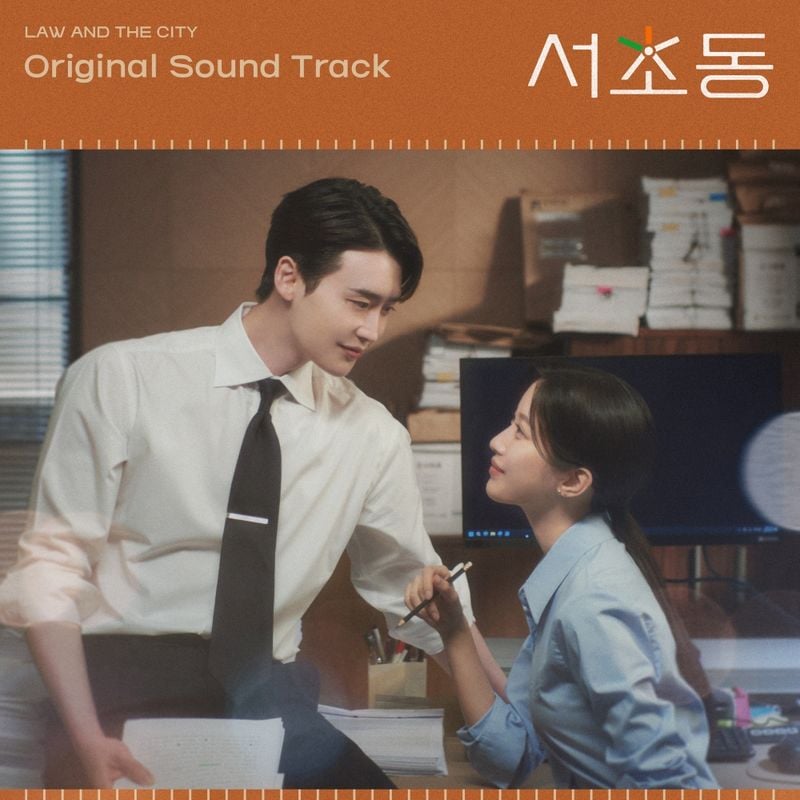 “하성운·웅산 감성 담았다”…‘서초동’ OST 합본 앨범→드라마 여운의 완성 / CJ ENM