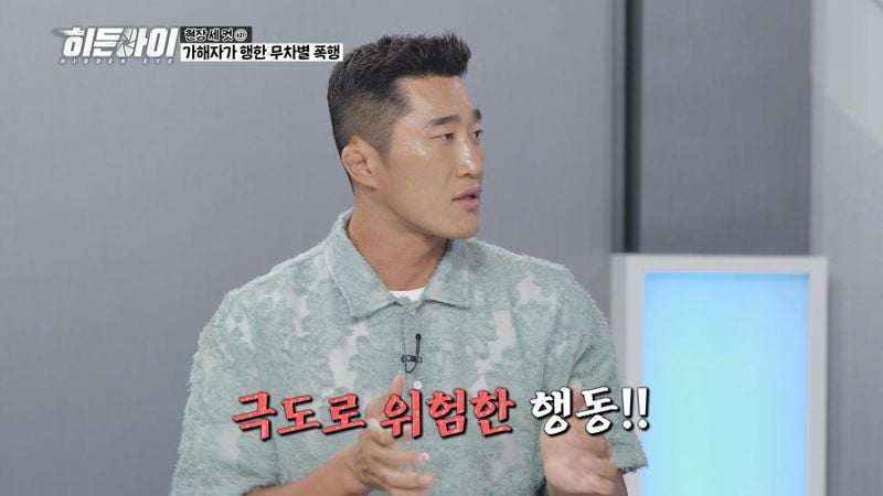“신도마저 두려워한 사이비의 파멸”…‘히든아이’ 김성주·박하선, ‘돌나라’ 실태 추적→충격 여운