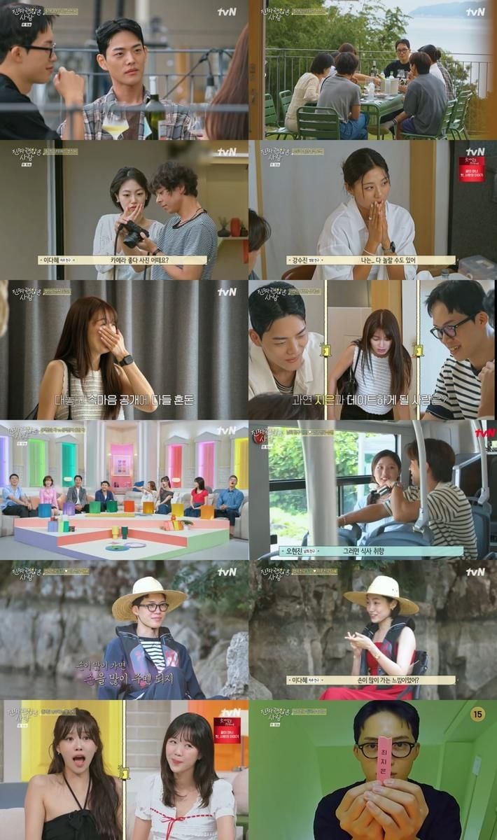 “충격의 러브라인 반전”…신동하·최지은, ‘진짜 괜찮은 사람’ 뜻밖의 선택→입체적 설렘 폭발