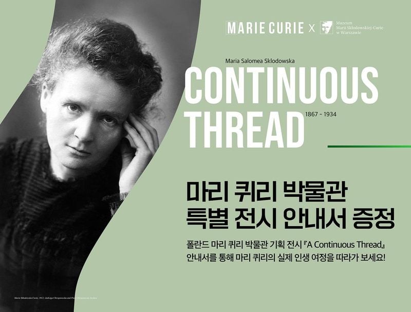 “마리 퀴리의 진짜 이야기가 무대로”…뮤지컬 ‘마리 퀴리’, 방학 맞아 파격 할인·특별 전시→가족 관객 사로잡는다 / 쇼온컴퍼니